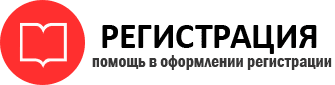 прописка в Ростове id976033